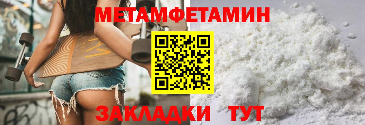 Amphetamine  АМФ  Вход с VPN  Северобайкальск  АМФЕТАМИН VHQ 