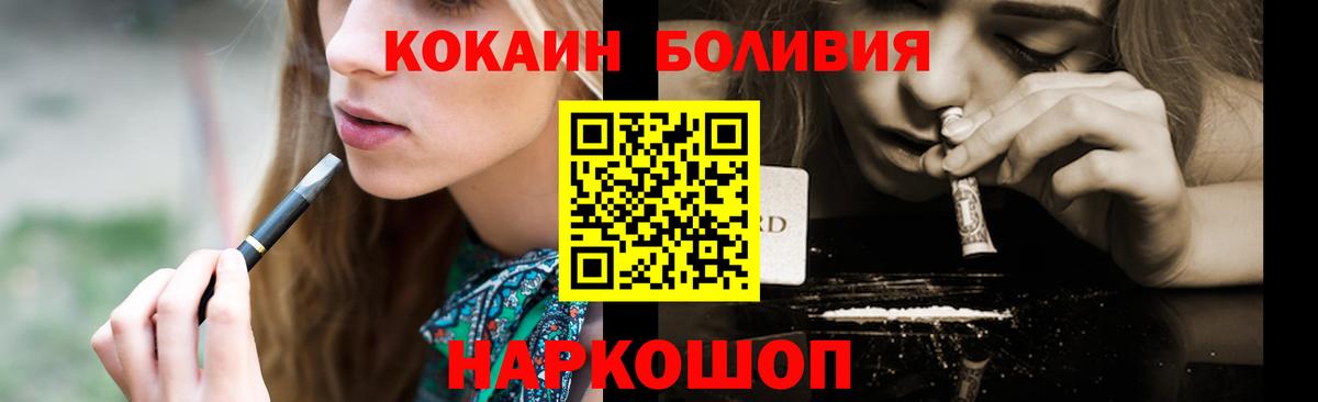 КОКАИН 99% Северобайкальск