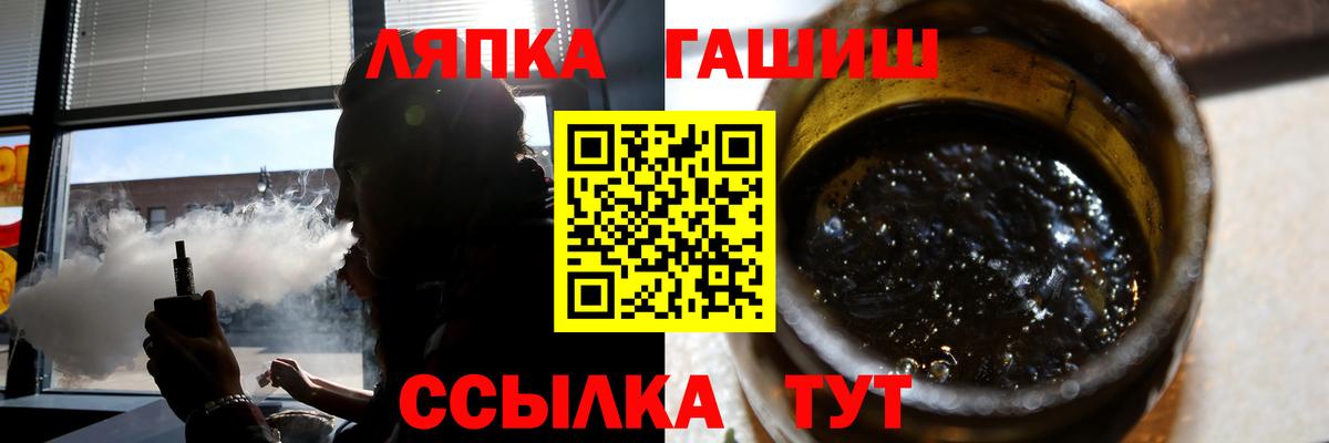 Северобайкальск  Гашиш hashish  ГАШИШ Изолятор  ГАШИШ  Вход с VPN 