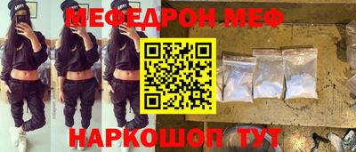 крисы Обнинск