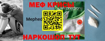 крисы Обнинск