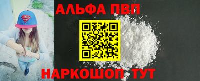 крисы Обнинск