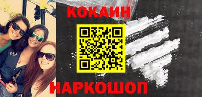 крисы Обнинск