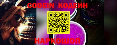 крисы Обнинск
