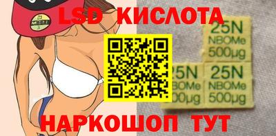 крисы Обнинск