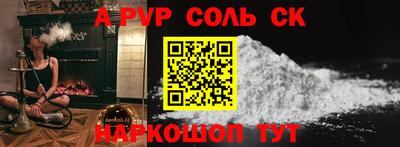 крисы Обнинск