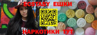 экстази Нягань