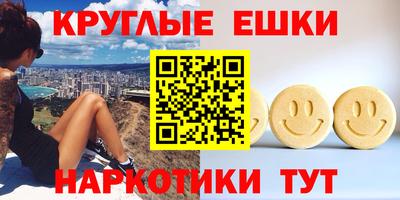ECSTASY Обь