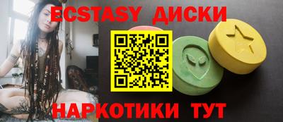крисы Обнинск