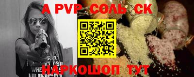 крисы Обнинск