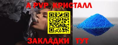 крисы Обнинск