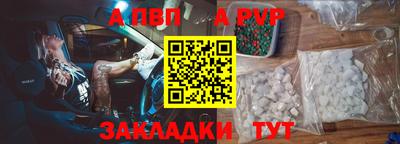 крисы Обнинск