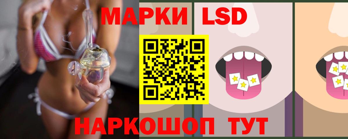 Северобайкальск  ЛСД экстази ecstasy  ЛСД экстази ecstasy  Вход с VPN 