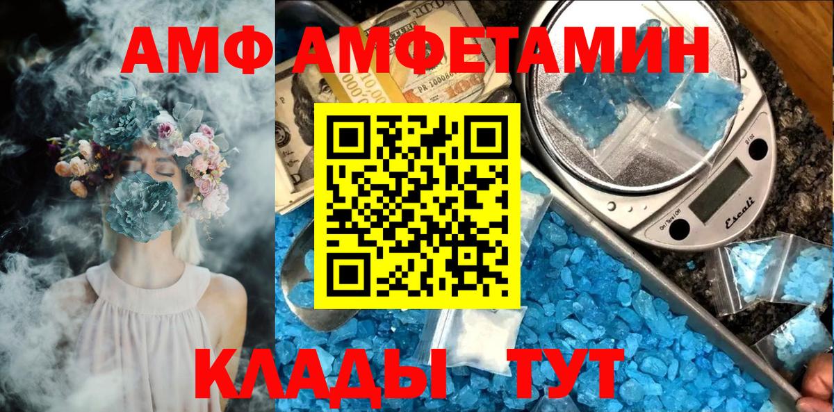 Первитин кристалл  Вход с VPN  Первитин кристалл  Северобайкальск 