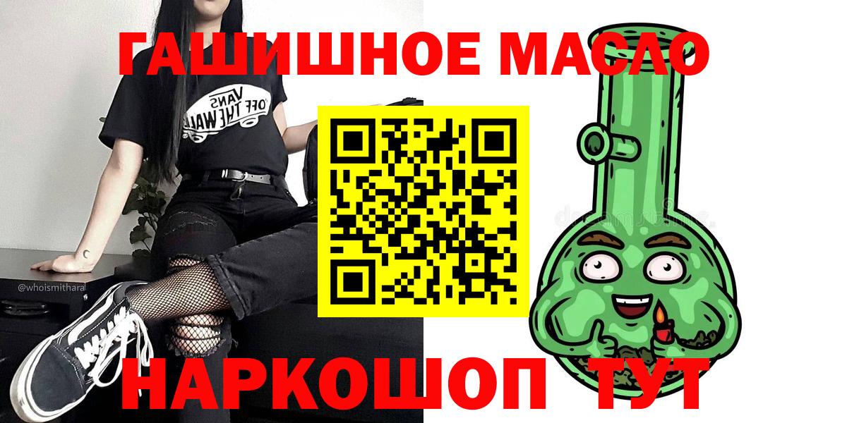 Северобайкальск  Cocaine  A-PVP СК кристаллы  Вход с VPN  Меф   ГАШИШ 