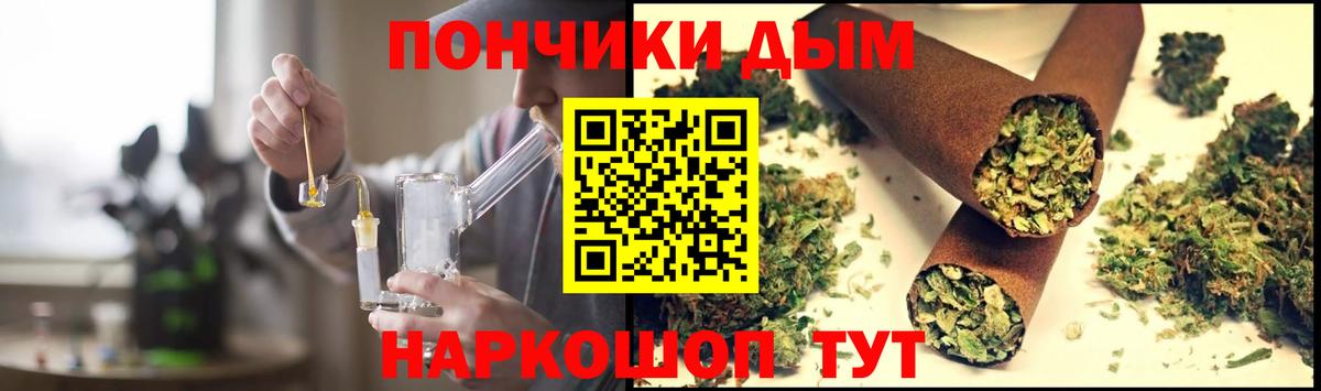 Каннабис марихуана  Вход с VPN  Каннабис планчик  Бошки марихуана ГИДРОПОН  МАРИХУАНА ГИДРОПОН  Северобайкальск 